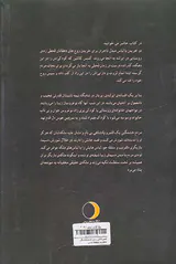کنتس کاتلین و دو نمایشنامه دیگر